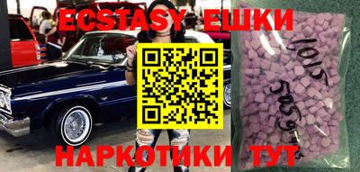 прущая мука Уссурийск