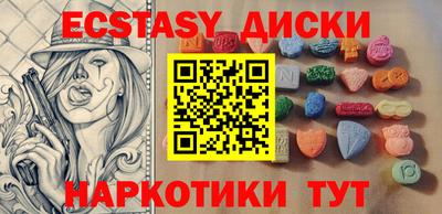 меф Усть-Джегута