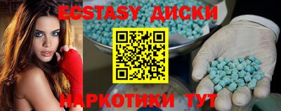 мефедрон Усть-Илимск