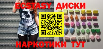 мефедрон Усть-Илимск