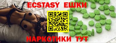 прущая мука Уссурийск