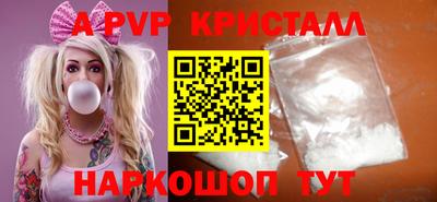 прущая мука Уссурийск