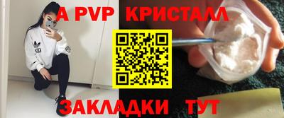 мефедрон Усть-Илимск