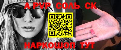прущая мука Уссурийск