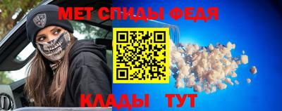 мефедрон Усть-Илимск