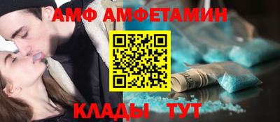 мефедрон Усть-Илимск