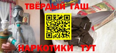 меф Усть-Джегута