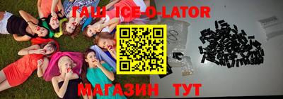 мефедрон Усть-Илимск
