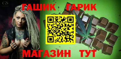 меф Усть-Джегута
