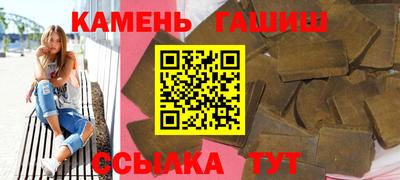 меф Усть-Джегута