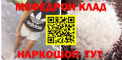 мефедрон Усть-Илимск