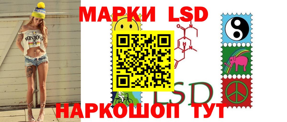 гидра вход  Лсд 25 экстази кислота  ЛСД экстази  Вход с VPN  ЛСД экстази кислота  Новоалександровск 