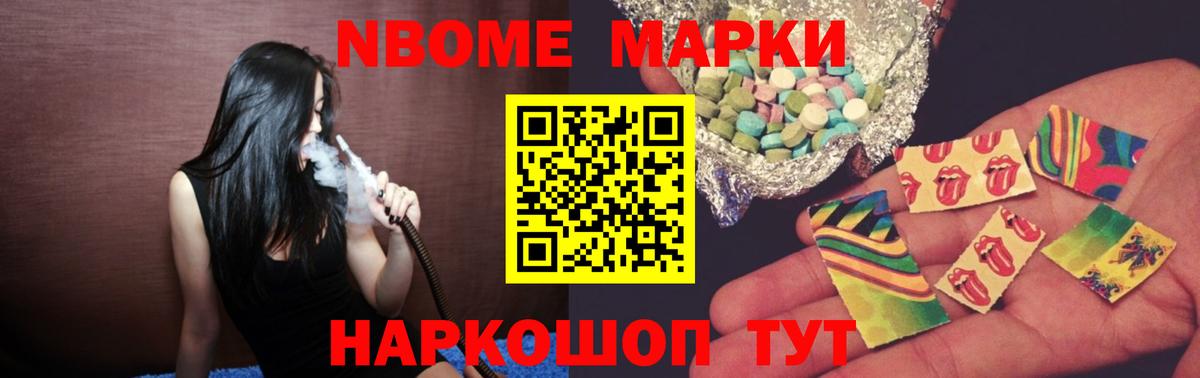 LSD-25 экстази кислота Новоалександровск