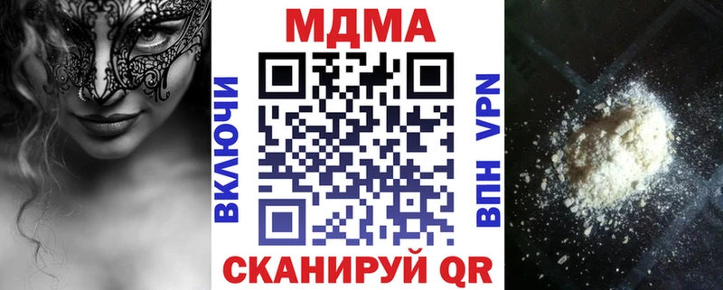 закладки  blacksprut зеркало  МДМА VHQ  Новоалександровск 