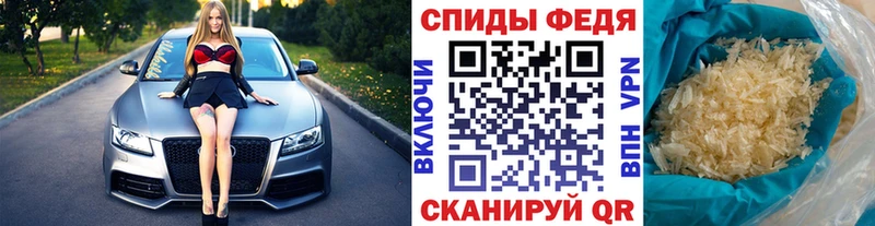 закладки Новоалександровск Метамфетамин витя