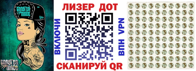 площадка телеграм  Новоалександровск  Марки N-bome 1500мкг 