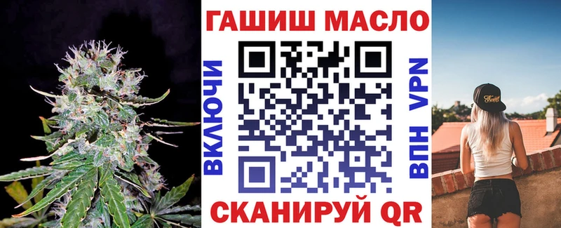 Дистиллят ТГК THC oil Новоалександровск