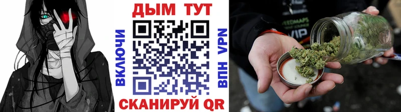Марихуана Amnesia  гидра вход  Новоалександровск 