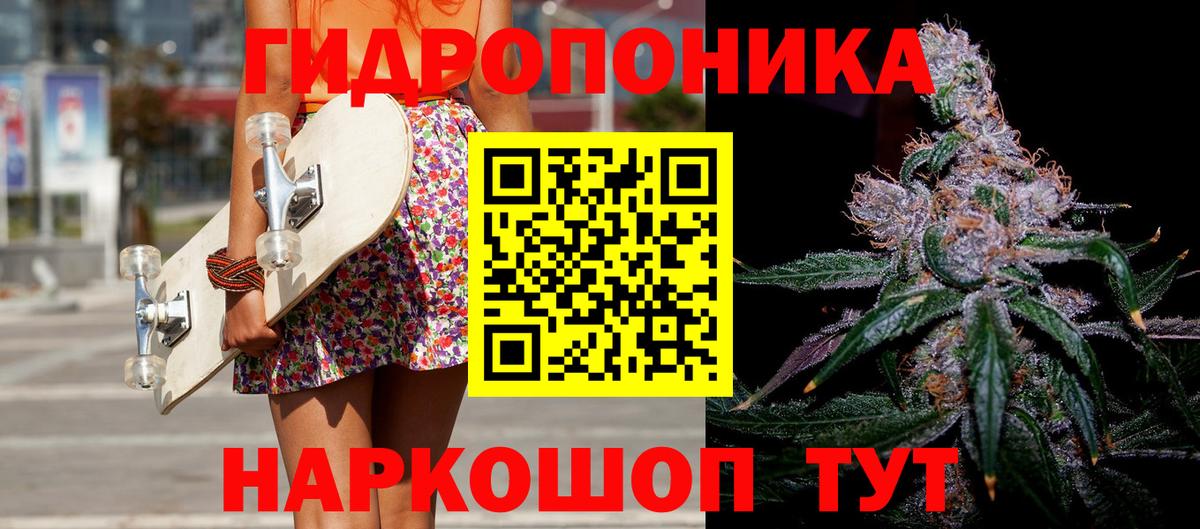 Каннабис Bruce Banner  Каннабис Ganja  Новоалександровск  Вход с VPN  Каннабис планчик 